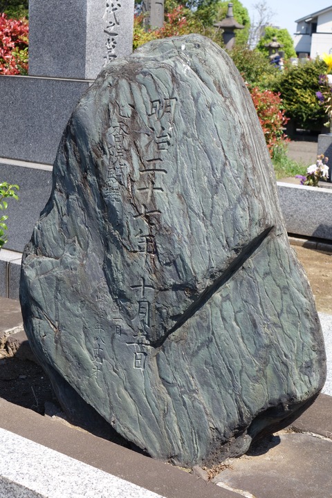 7c