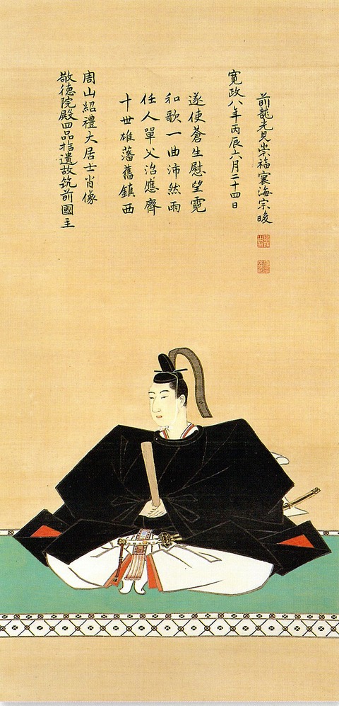 025 九代目・黒田斉隆