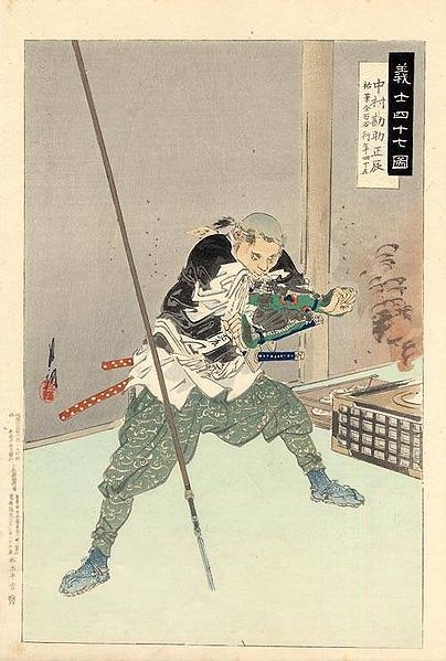 62 中村勘助正辰