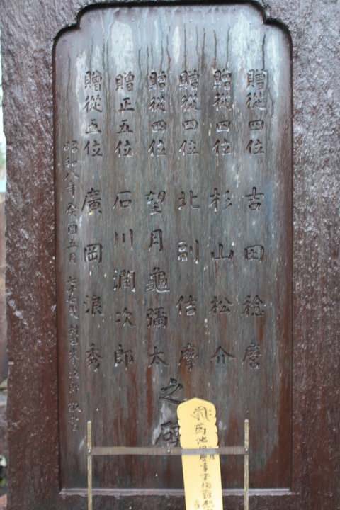 428b