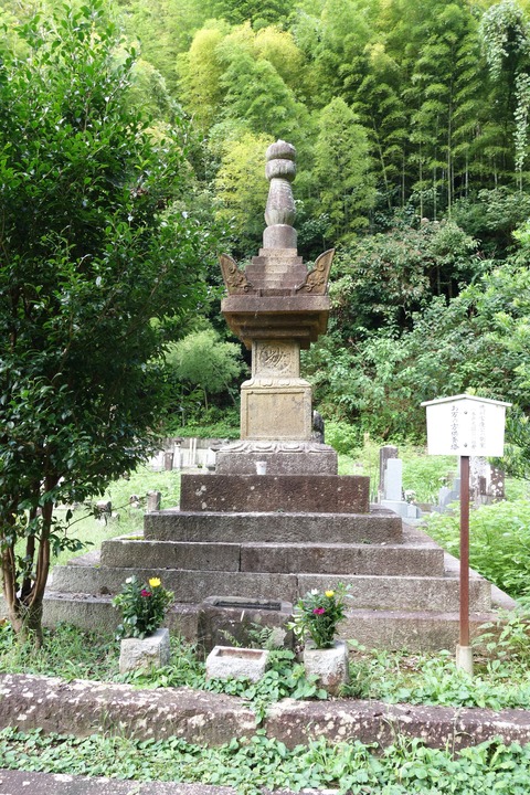 033a