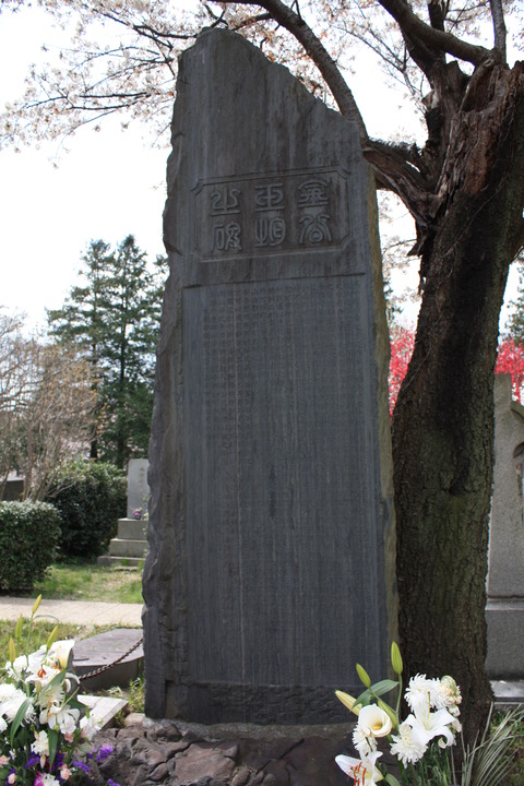 400a