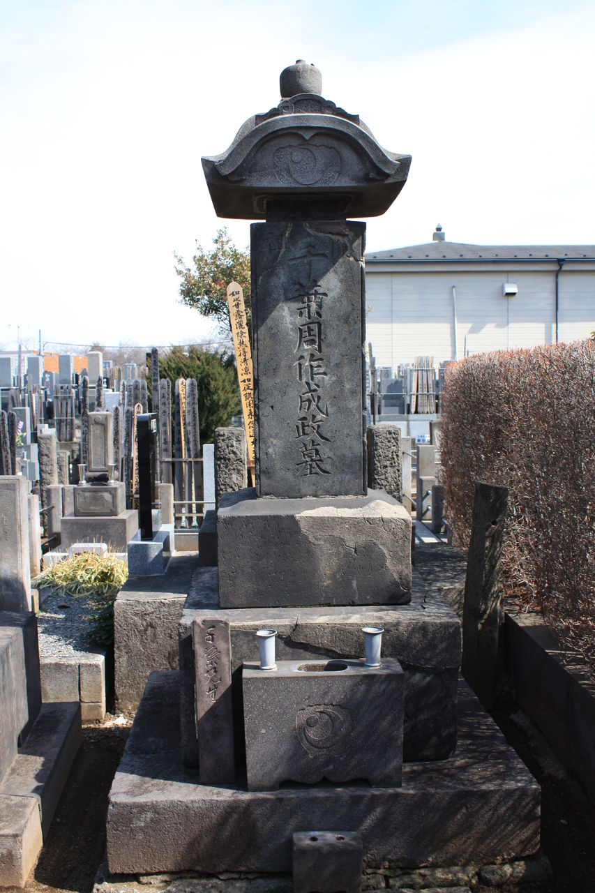 163 千葉周作墓(豊島区巣鴨5-35-6・本妙寺) : 本牧jack『意外と身近に