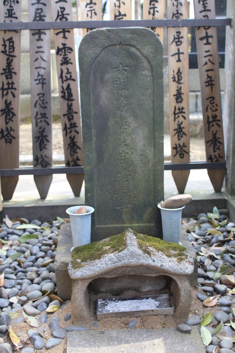 19 05 本牧jack 意外と身近にある歴史散歩 日々是好日 心灯 頬笑 19 05 本牧jack 意外と身近にある歴史散歩 日々是好日 心灯 頬笑