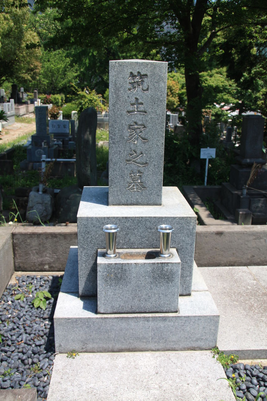 【中古】 誰もが幸せになる先祖と土地の祀り方 悪因縁をはらうお墓の建て方、供養法のすべて/現代書林/小山耕平 中古】 誰もが幸せになる先祖と土地の祀り方 悪因縁をはらうお墓