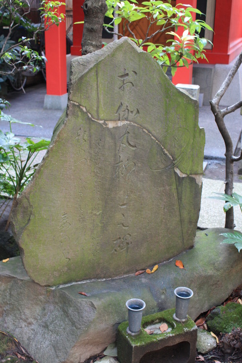 19 05 本牧jack 意外と身近にある歴史散歩 日々是好日 心灯 頬笑