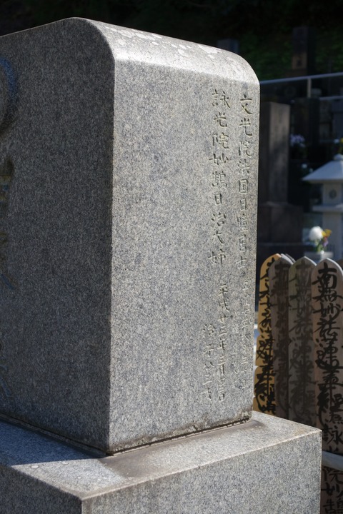 18c