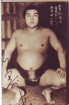 2194  15代・春日山(名寄岩静男)