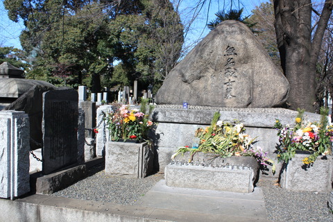 作家 文芸 戯作 エッセイ 翻訳 記者関連 本牧jack 意外と身近にある歴史散歩 日々是好日 心灯 頬笑