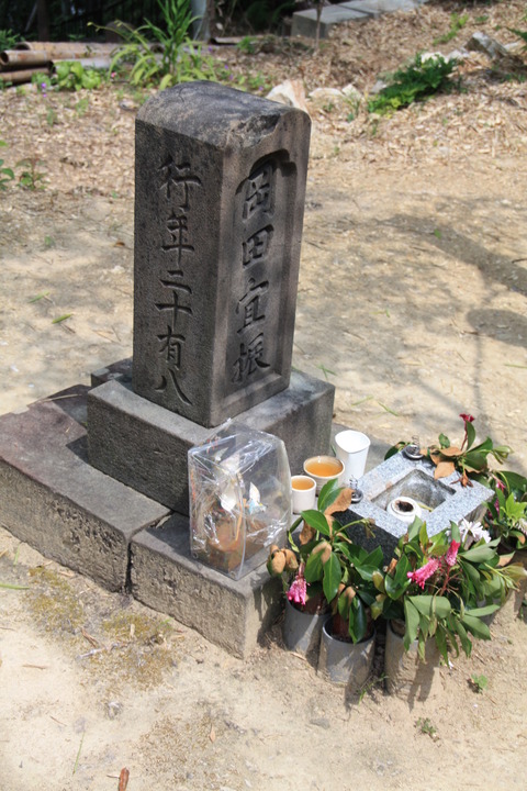 649 岡田以蔵墓 高知市薊野北町1 11周辺 本牧jack 意外と身近にある歴史散歩 日々是好日 心灯 頬笑