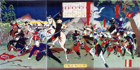 206 前原騒動慰霊碑