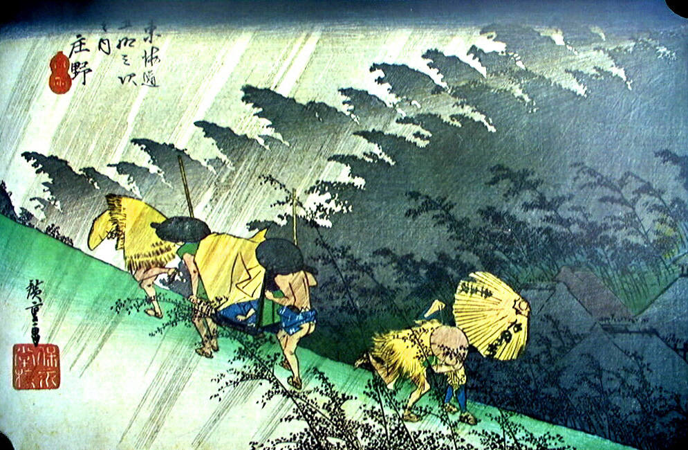 歌川広重 : 寛政9年(1797)-安政5年(1858) 歌川広重（うたがわひろしげ）｜足立区