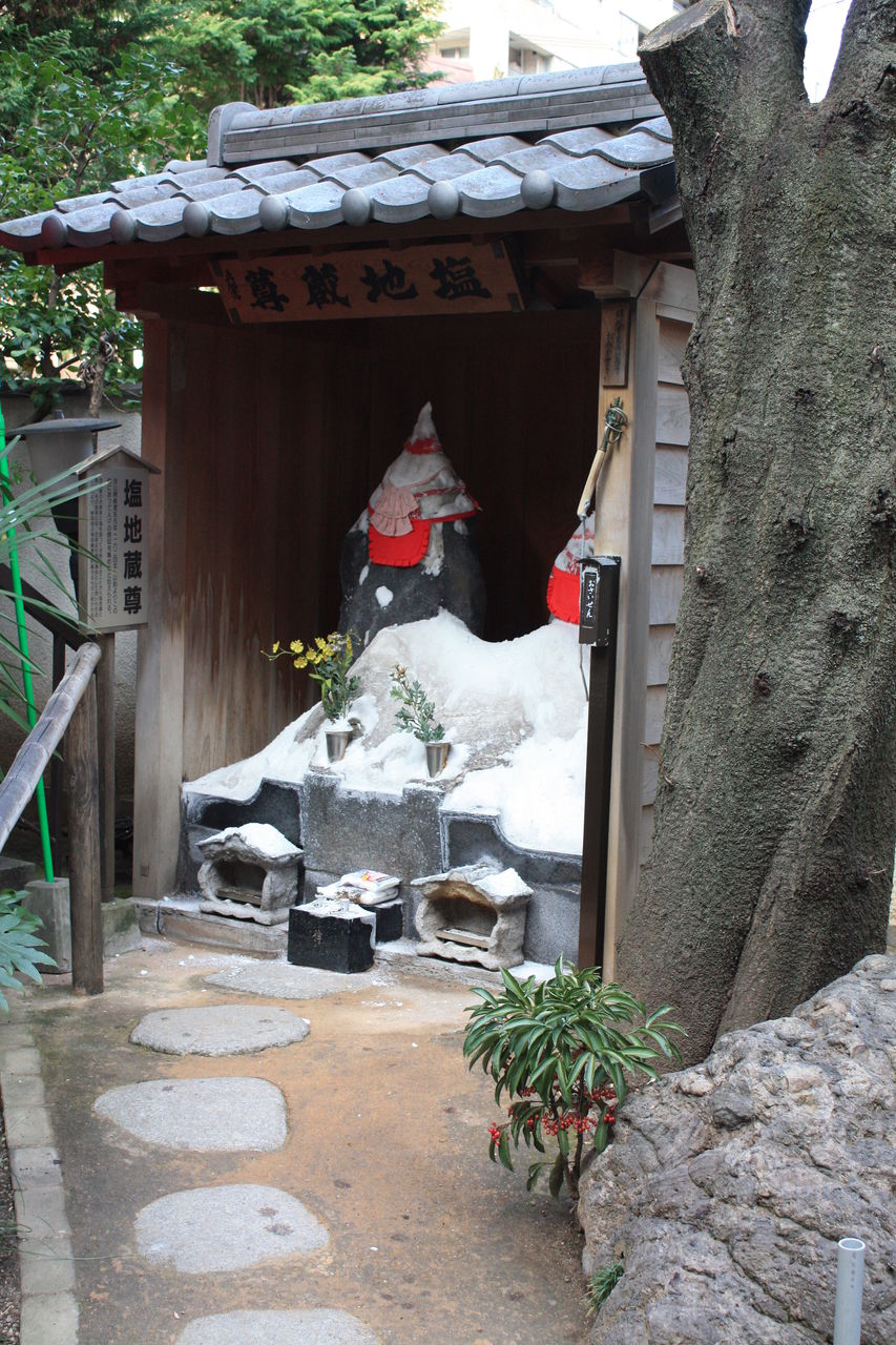 11 塩地蔵尊 文京区小石川2 23 14 源覚寺 本牧jack 意外と身近にある歴史散歩 日々是好日 心灯 頬笑