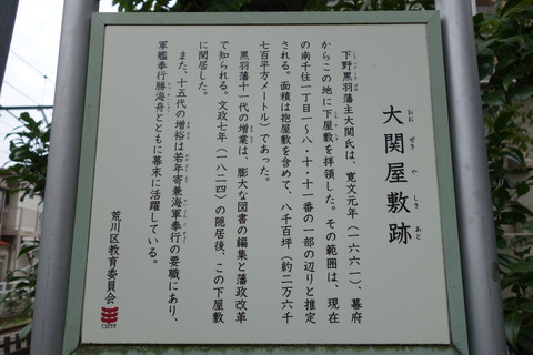 6b