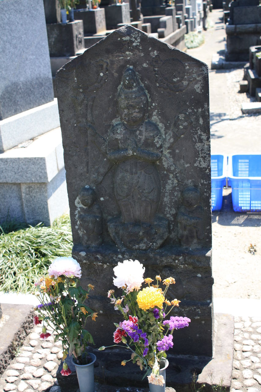 2180 首塚 葛飾区堀切2 25 21 極楽寺 本牧jack 意外と身近にある歴史散歩 日々是好日 心灯 頬笑