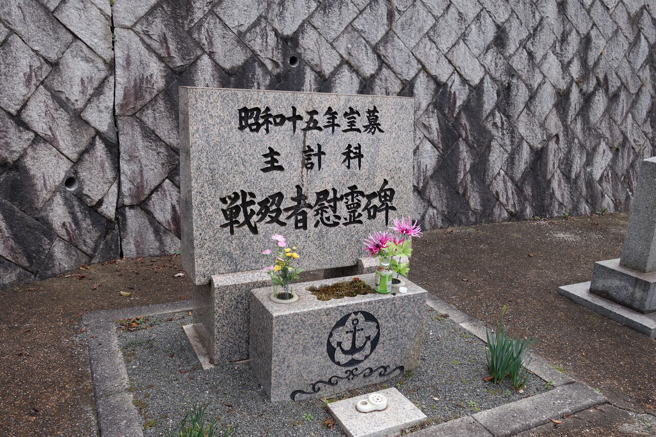 徴募
