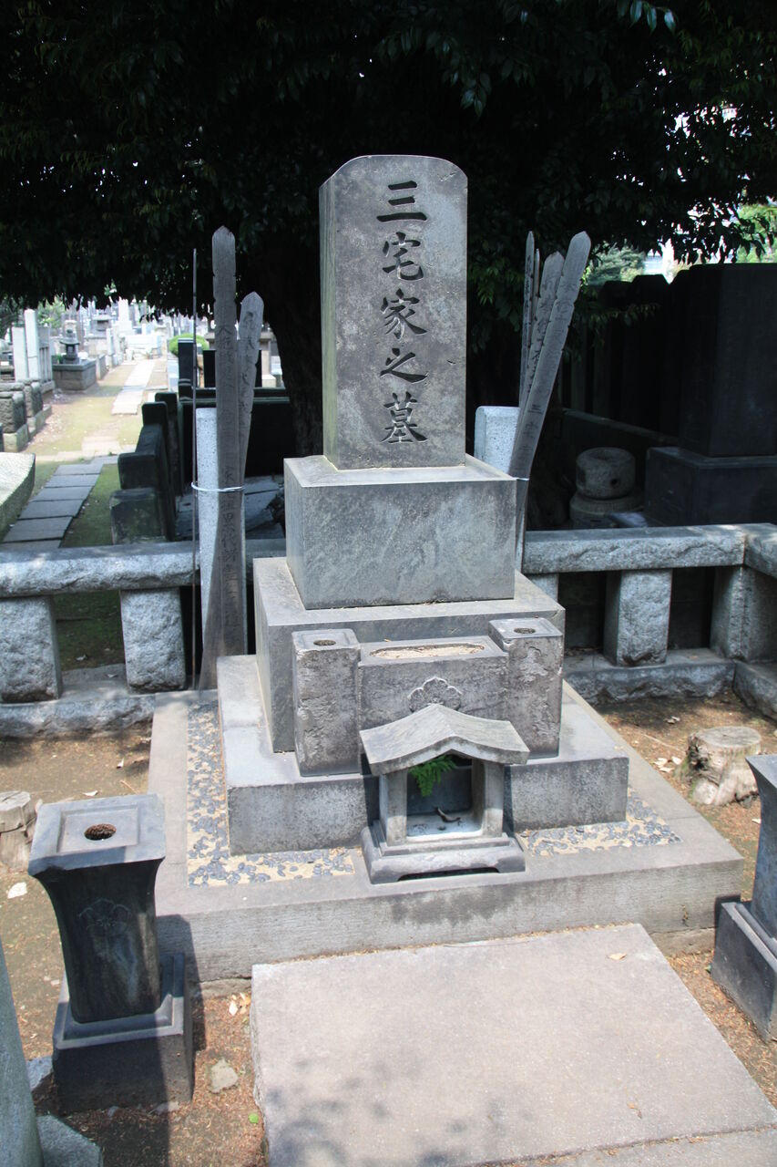 謡の基礎技術　三宅こう一著　絶版 観世流　昭和14 東文書院 謡の基礎技術三宅こう一著絶版観世流昭和14 東文書院希少レア