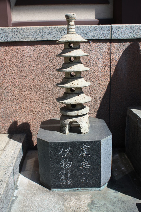 作家 文芸 戯作 エッセイ 翻訳 記者関連 本牧jack 意外と身近にある歴史散歩 日々是好日 心灯 頬笑