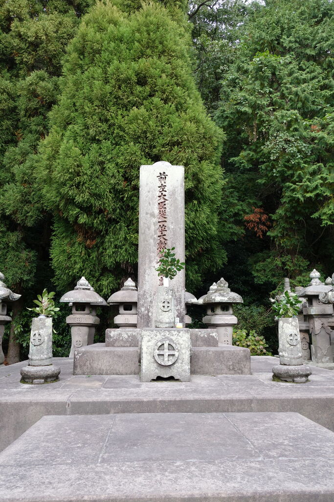 5132 島津久光墓 鹿児島県鹿児島市池之上町48 福昌寺 本牧jack 意外と身近にある歴史散歩 日々是好日 心灯 頬笑