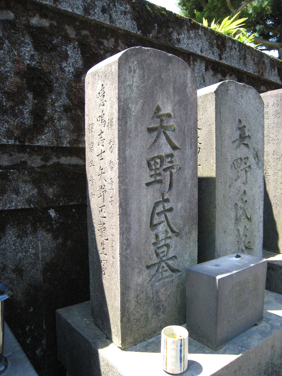 3459 歴代 弾左衛門墓 今戸1 6 18 本龍寺 本牧jack 意外と身近にある歴史散歩 日々是好日 心灯 頬笑