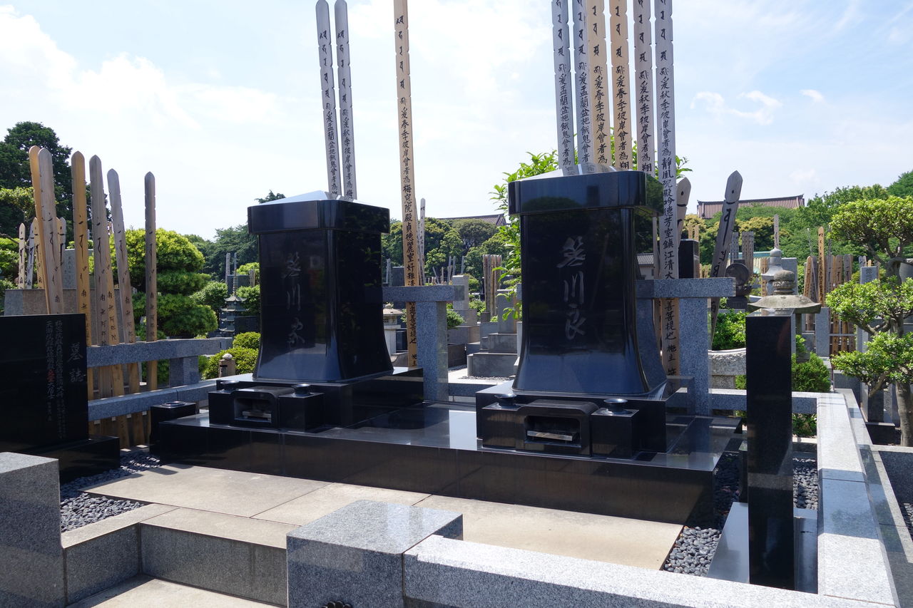3049 笹川良一墓 台東区 寛永寺墓地 本牧jack 意外と身近にある歴史散歩 日々是好日 心灯 頬笑 3049 笹川良一墓 台東区 寛永寺墓地 本牧jack 意外と身近にある歴史散歩 日々是好日 心灯 頬笑