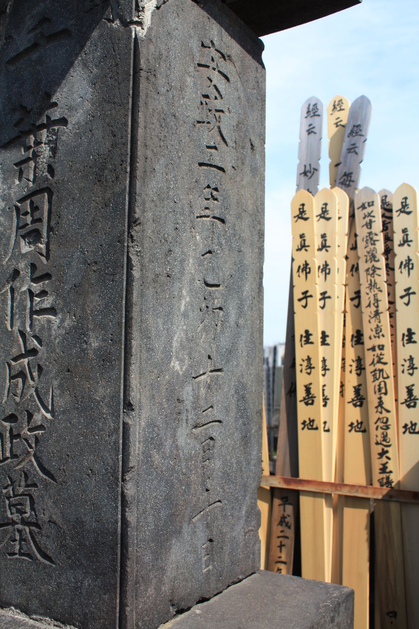 千葉周作遺稿 千葉栄一郎著 千葉周作 - Wikipedia