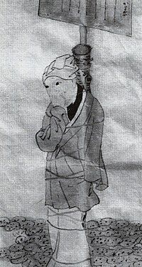 0380   村山たか女