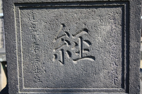 1606b