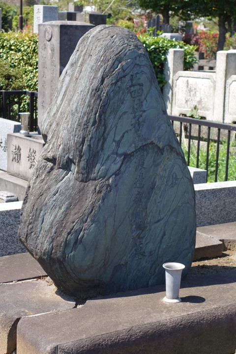 7b