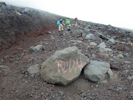 富士山登山道に Indonesia の落書き インドネシア人の反応は インドネシア人の本音 富士山登山道に Indonesia の落書き インドネシア人の反応は インドネシア人の本音