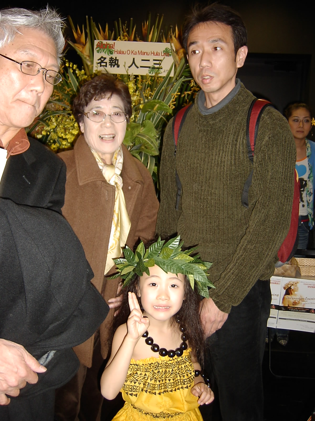 フラダンス発表会 整理整頓のブログ