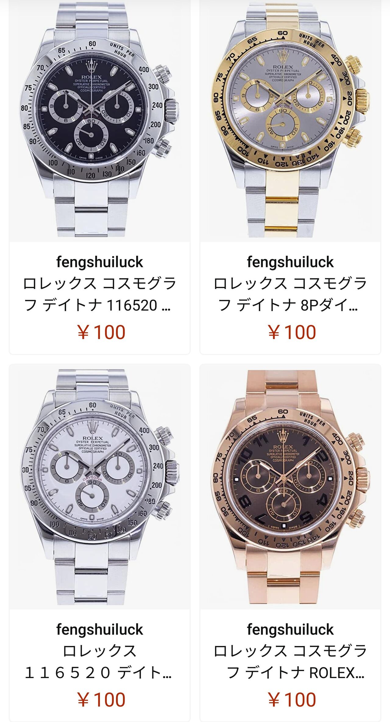 朗報 Amazon 中国業者にブチギレ 5万店舗のアカウント閉鎖ｗｗｗ ほのぼの日和