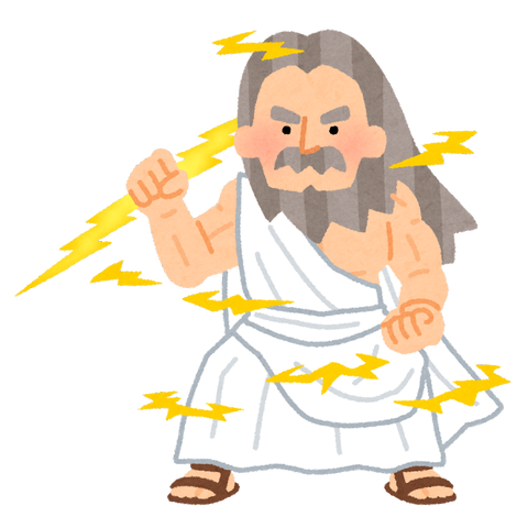 悲報 日本人さん 日本神話よりギリシャ神話の方が詳しいwww ほのぼの日和 悲報 日本人さん 日本神話よりギリシャ神話の方が詳しいwww ほのぼの日和