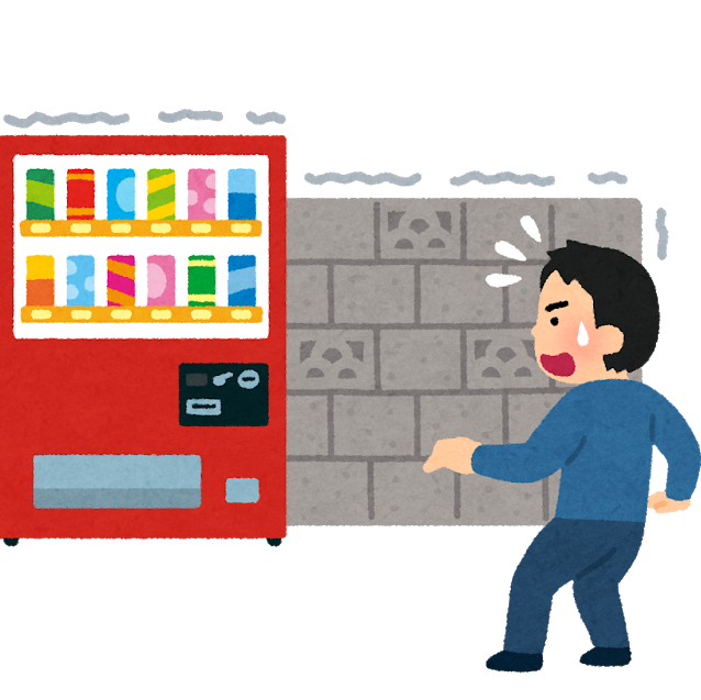 衝撃 食べれる虫の自販機が登場 伝統食らしいが ほのぼの日和 衝撃 食べれる虫の自販機が登場 伝統食らしいが ほのぼの日和