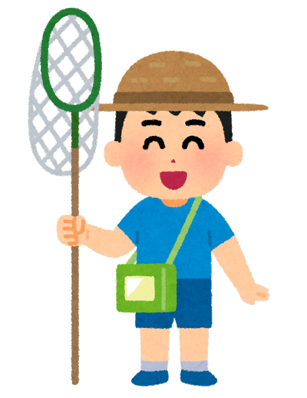 朗報 悠仁 15 さま おひとりで虫取りに行くほど元気だったwww ほのぼの日和 朗報 悠仁 15 さま おひとりで虫取りに行くほど元気だったwww ほのぼの日和