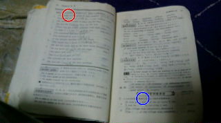 基礎英文法問題精講 なぜこれを奨めるか について 講師室の片隅で 授業後のほのぼの日記 基礎英文法問題精講 なぜこれを奨めるか について 講師室の片隅で 授業後のほのぼの日記