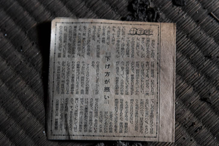 吉祥寺-28