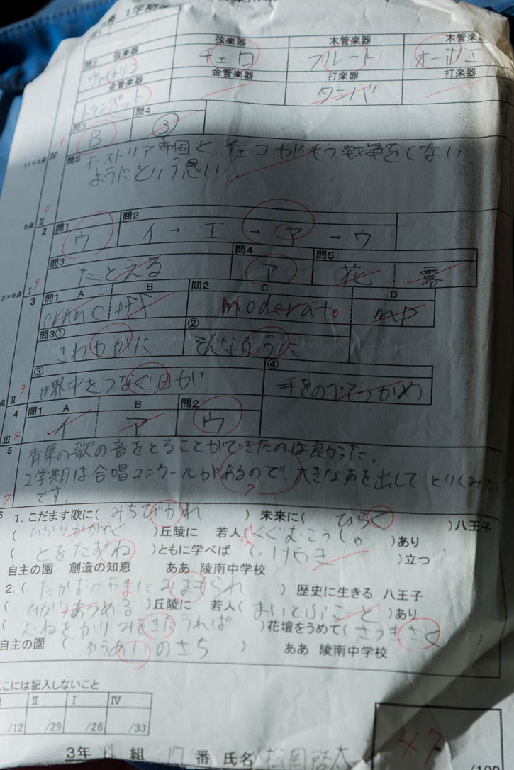 峠ドライブイン-27
