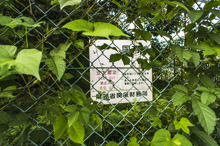 府中基地跡 財務局