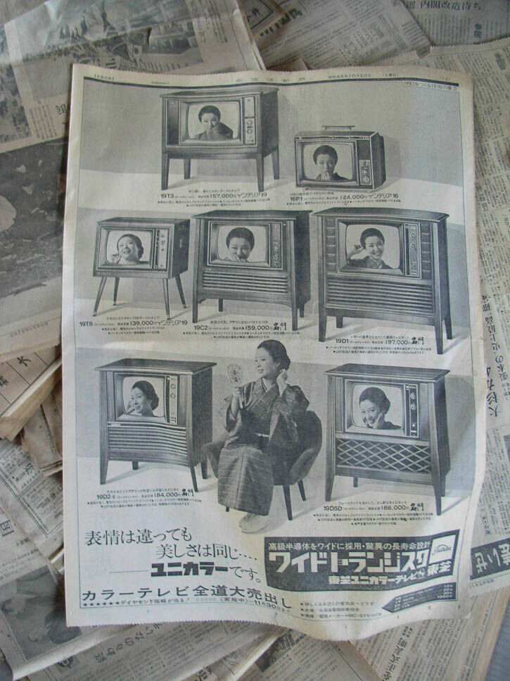 羽幌2 725-0420