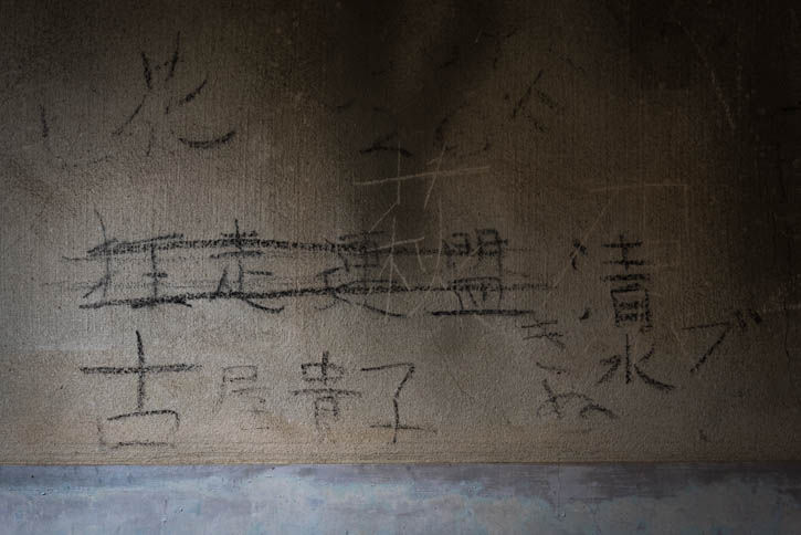 725奥多摩-90