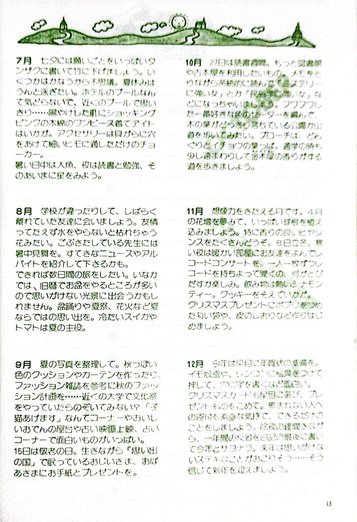 13