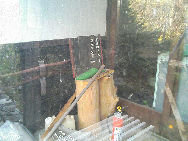 チニカ山荘 メニュー