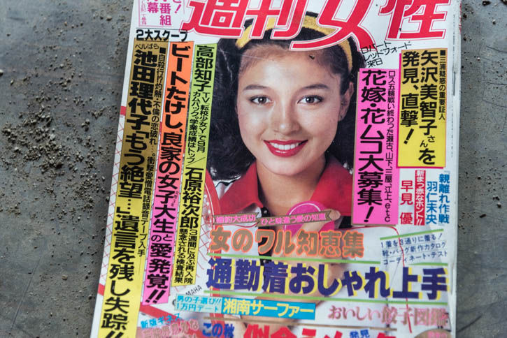 奥多摩の寮-60