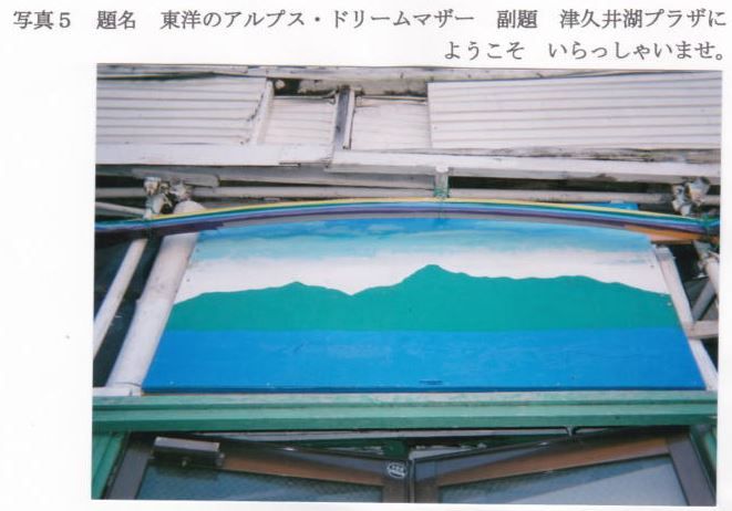 アルプス
