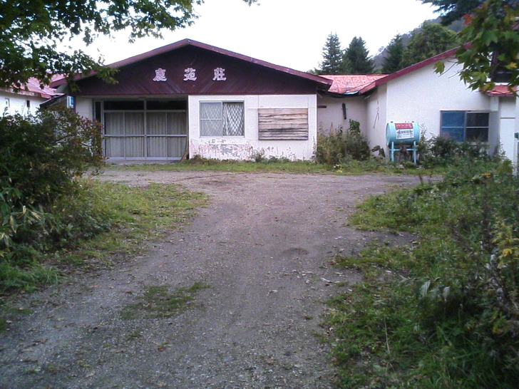 鹿苑荘