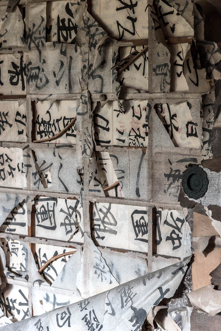 吉祥寺-84