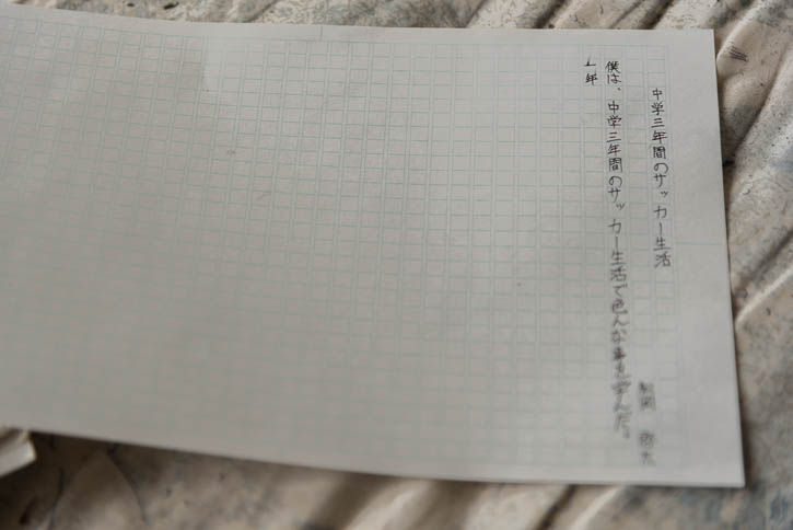 峠ドライブイン-143