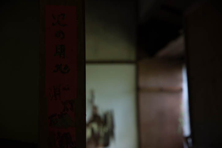 田浦-168