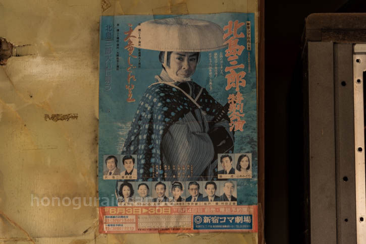 多摩湖-112